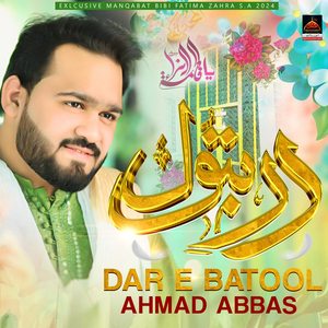 Dar E Batool