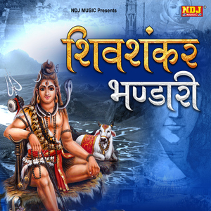 Shivshankar Bhandari