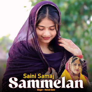 Saini Samaj Sammelan