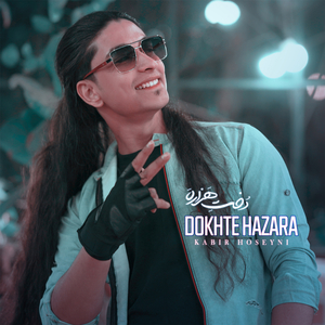 Dokhte Hazara