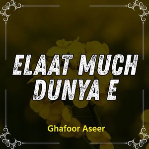 Elaat Much Dunya E