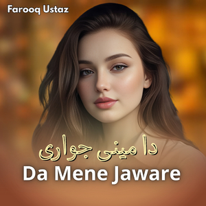 Da Mene Jaware