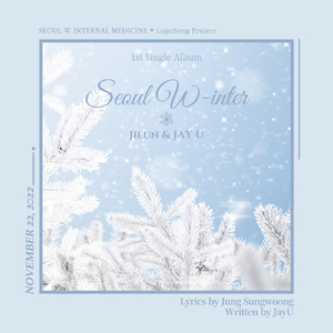 Seoul W-inter (Plain version)