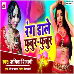 Rang Dale Phuchur Phuchur