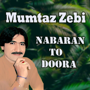 Nabaran To Doora
