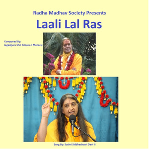 Shyama Ma Jo Teri Pad Raj Hi Mil Jaye