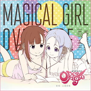 ひかりのさきへ