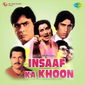 Tere Mere Pyar Ki Baat