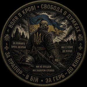 Куля в Бурю