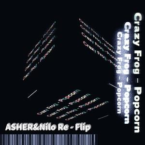 Crazy Frog - Popcorn （ASHER&Nilo Re - Flip）