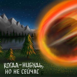 Виноградный сок