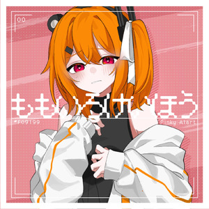 ももいろけいほう (Instrumental)