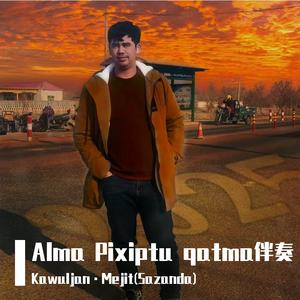 Qatma Usulluk Nahxa 2025 伴奏