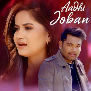 Aadhi Joban