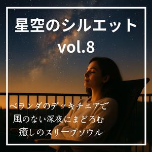 深夜零時の子守唄