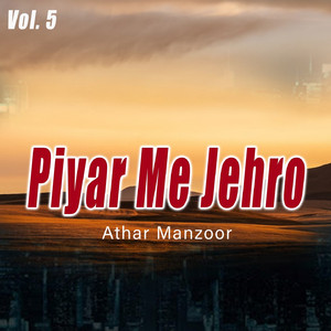 Tuhinjey Hussan Kha Aashiq