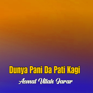 Dar Pasay Di Tol Khafa