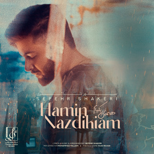 Hamin Nazdikiam