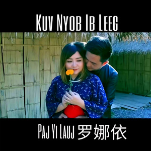 Kuv Nyob Ib Leeg