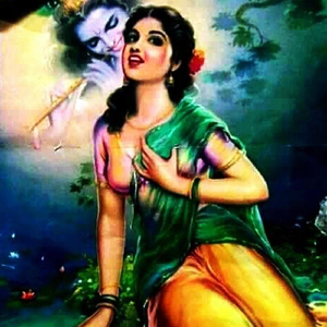 दिव्य अमृत
