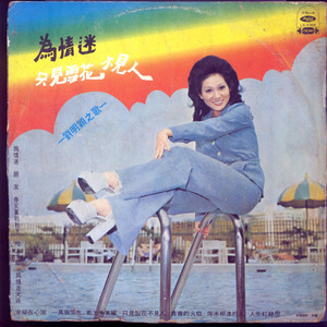 只见雪花不见人