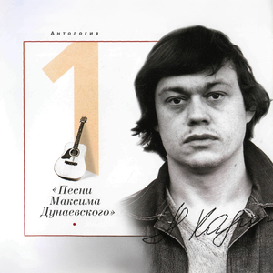 Месть (Из к/ф «Трест, который лопнул)