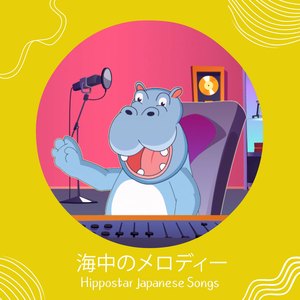 おじいちゃんおばあちゃん大好き (I Love You Grandpa and Grandma)