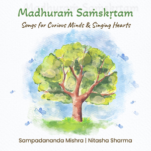 Upari Niṣadaḥ Ekamārjāraḥ