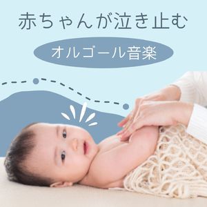 睡眠導入