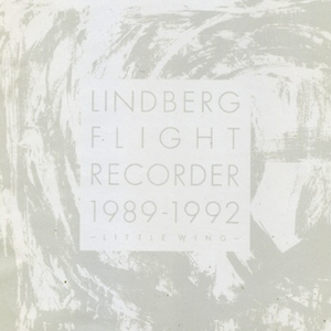 さよなら Beautiful Days