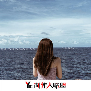 网抑云热搜(女声合集版)