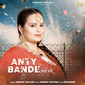 Anty Bande