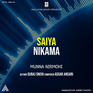 Saiya Nikama