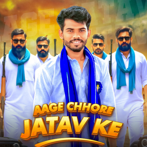 Aage Chhore Jatav Ke