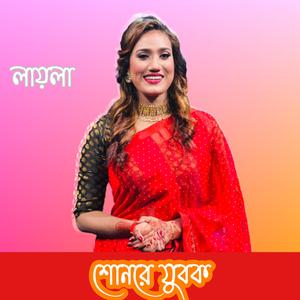 Shunre Jubok