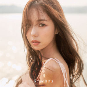 꽃샘추위 (Inst.)