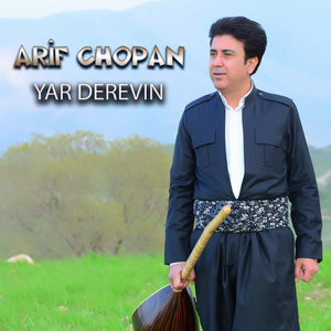 Yar Derevin