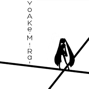破晓·未来 (feat. 初音ミク)