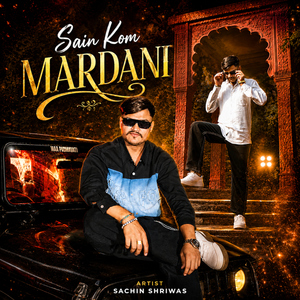 Sain Kom Mardani