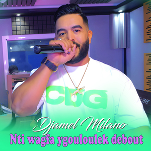 Nti wagfa ygouloulek debout