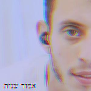 פוסט