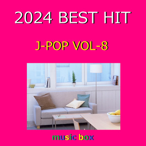 UMP（オルゴール）