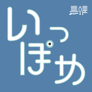 青、空 (feat. 重音テト & 花隈千冬) [sped-up]