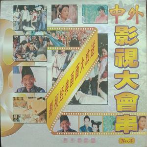 妹妹找哥泪花流