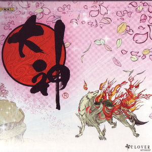 待ち构える大妖怪