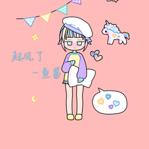 起风了（翻自 高橋優）