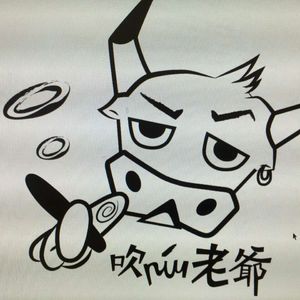 战歌