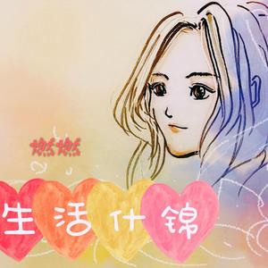 青椒的传播学课堂