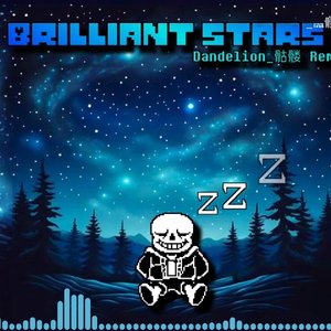 [助眠向Remix] 璀璨星空Brilliant Stars
