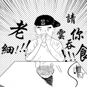 大富翁beat很便宜的